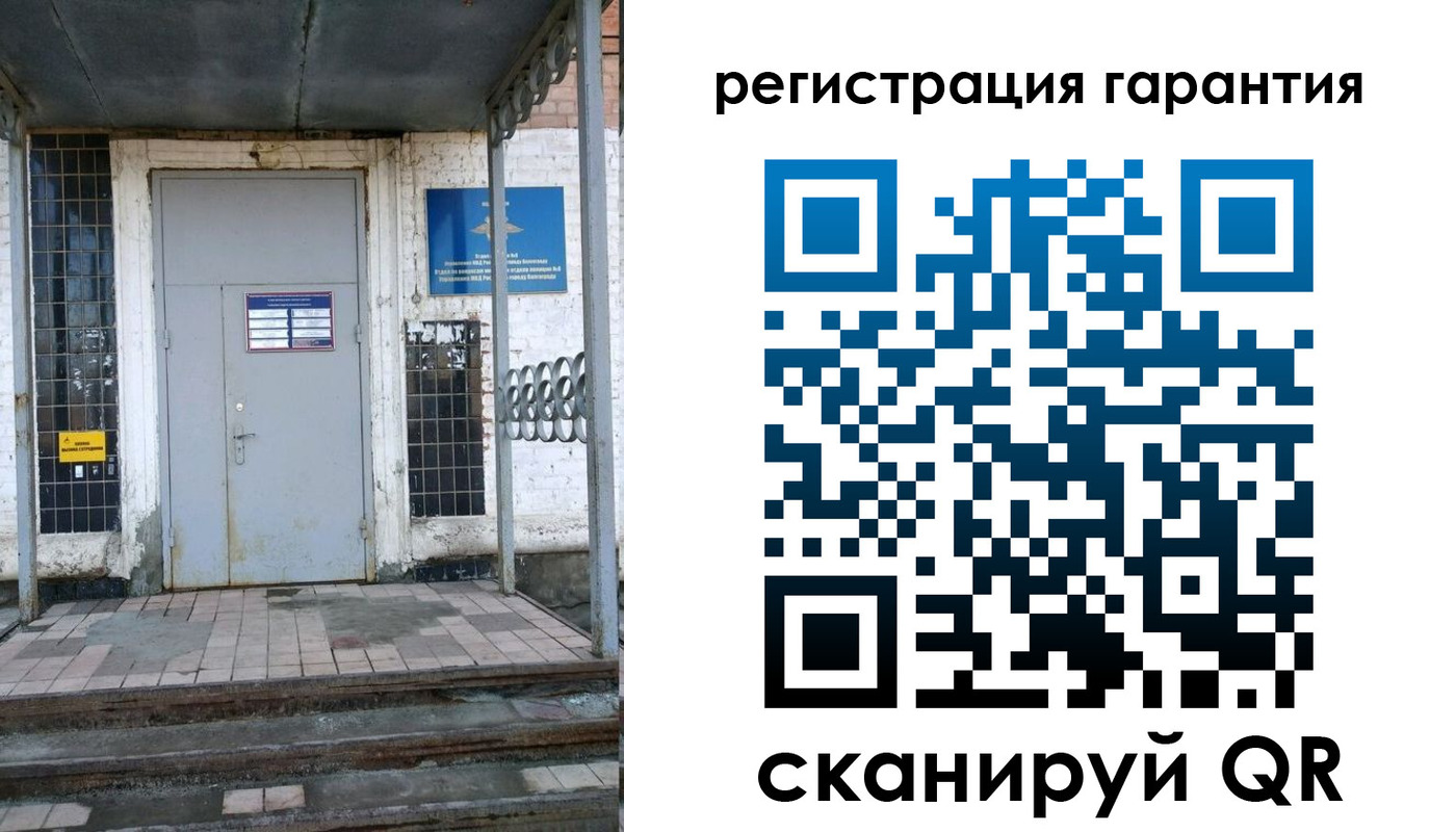 прописка в квартире в Псковской области