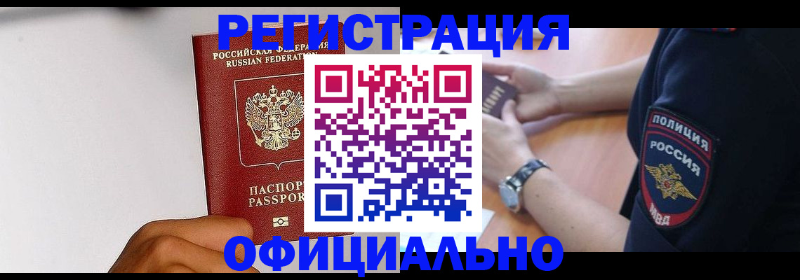 пропишу в квартире в Псковской области